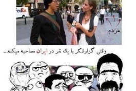 هميشه عاشقه اين تروله بودم:))))