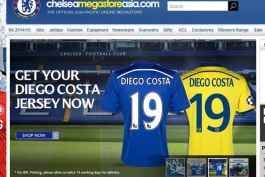 دیگو کوستا پیراهن شماره 19 را به تن خواهد کرد!