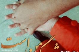 کــوچه باغ دل من، کوچه باغ دل تو ...