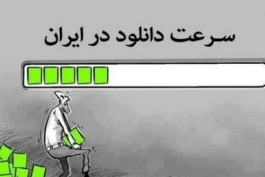 مملکته داریم؟؟؟؟؟؟؟؟؟؟؟؟