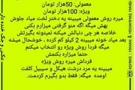 کلینیک لاغری