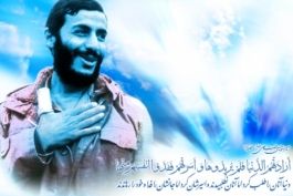 شهید همت(صلوات)