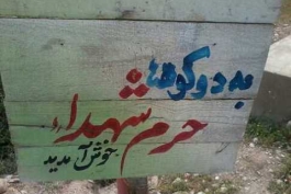 ببینید 