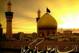 یا حسین (ع)