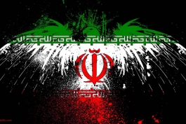 زنــــــده بــــــاد ایـــــــــــــران