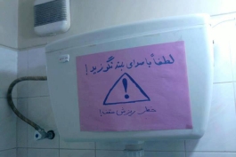 پی اس 2016