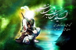 آواتار