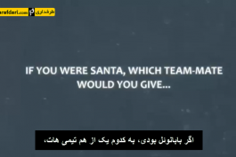 ویدیو؛ اگر آگوئرو بابانوئل بود به هم تیمی هایش چه هدیه میداد؟ (زیرنویس فارسی)