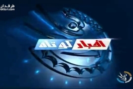 ویدیو؛ اخبار کوتاه ورزشی (1393/11/09)