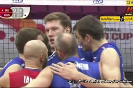 جام جهانی والیبال 2015؛ایران 0-3 روسیه