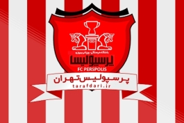 سه بازیکن پرسپولیس در باشگاه حاضر شدند