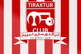 پرسپولیس