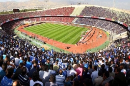 مدیر مجموعه ورزشگاه آزادی: نگران نباشید، حال چمن ورزشگاه آزادی خوب می‌ شود!