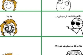 هههههههههههههه