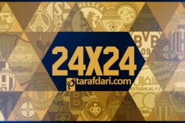 24 در 24؛ شانزدهم دی 94