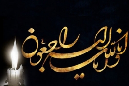 بازیکن سپاهان عزادار شد