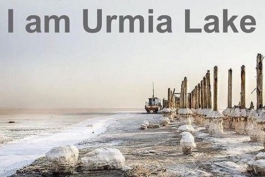 بعد از معروف، سیامند رحمان هم عضو کمپین "من دریاچه ارومیه هستم"  شد