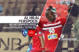 لیگ قهرمانان آسیا-پرسپولیس- الهلال عربستان