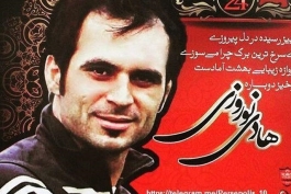 ورزشکاران ایران در شبکه های اجتماعی (371)