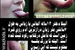 به نظرم این دختره بازن هوملز نثبتی داره اگه خودش نباشه