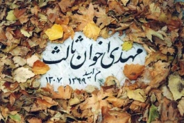 دریچه ها