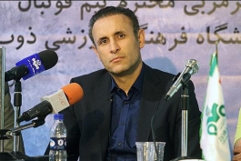 گل محمدی