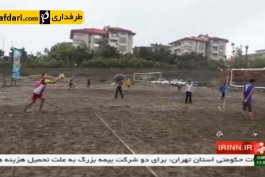 ویدیو؛ گزارشی از اردوی تیم ملی والیبال ساحلی جوانان در مازندران