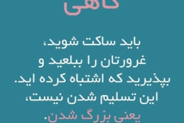 اعتراف