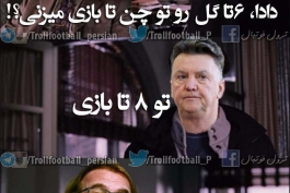 فنخال و کلوپ