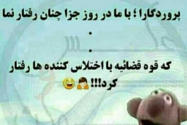 بدون شرح !!!!