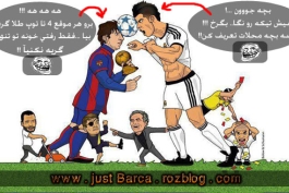 روسی!