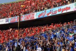 دربی-هواداران پرسپولیس-هواداران استقلال