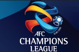 AFC-لیگ قهرمانان آسیا-جام باشگاه های آسیا-کنفدراسیون فوتبال آسیا