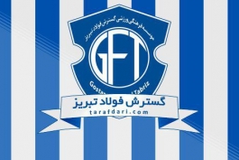 لوگو گسترش فولاد-لیگ برتر-باشگاه گسترش فولاد