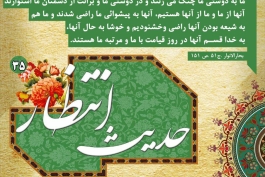 هر گناه غم رو دل مهدی زهرا میزاره(مقدم)