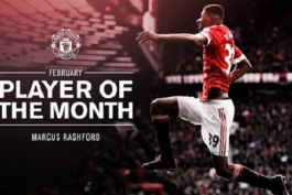 United's Player of the Month