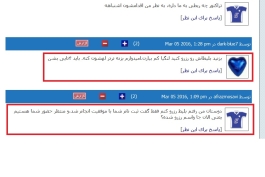 دکتر، مهندسای استقلالی :))