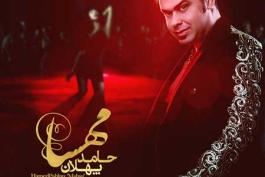 مهسا-حامد پهلان