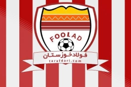 رونمایی از ترکیب فولاد در مقابل پرسپولیس