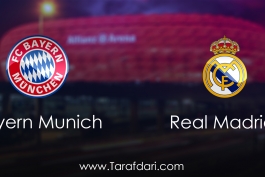 Bayern Munich vs Real Madrid-دور رفت مرحله یک چهارم نهایی- لیگ قهرمانان اروپا