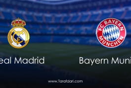 Real Madrid vs Bayern Munich-دور برگشت مرحله یک چهارم نهایی- لیگ قهرمانان اروپا