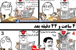 پدر و پسر