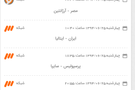 90 درصد تکلیف صدا و سیما مشخص شد