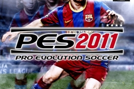 دانلود ساند ترک زیبای pes2011   از گروه keane