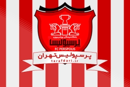 پرسپولیسی‌ ها با تاخیر به اوکراین می‌ روند