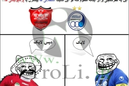 استقپولیس!