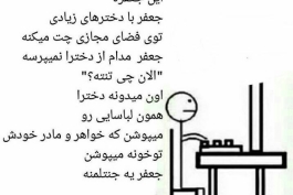 بله.... 