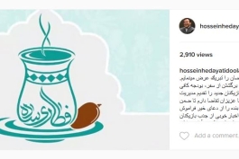 حجت تمام شد / هدایتی بودجه خرید نقل و انتقالات را به باشگاه پرسپولیس تحویل داد