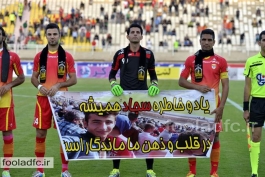 گزارش تصویری؛ فولاد خوزستان 2 - 0 صبای قم