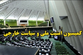 موافقت شورای امنیت کشور با برگزاری بازی فوتبال ایران - کره جنوبی در تاسوعا